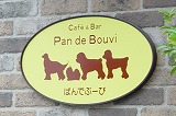 DSC01231.jpg