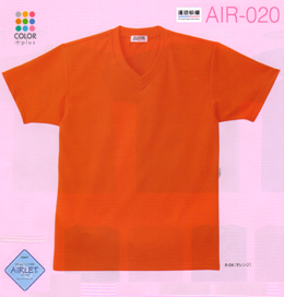 air-020-top.or.jpg