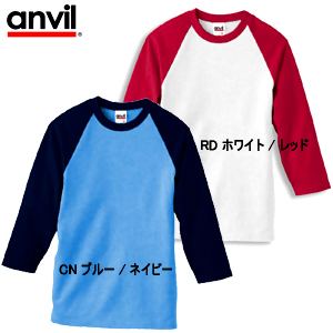 anvl-t2184-top.jpg