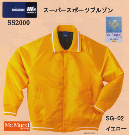 ss2000-top.jpg