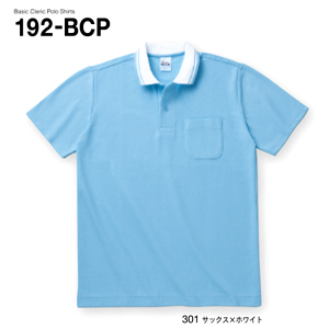 192-bcp-top.jpg