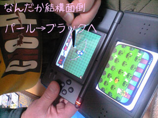 任天堂ソフトネタ☆ポケモンやるならDSLite☆アドバンスの