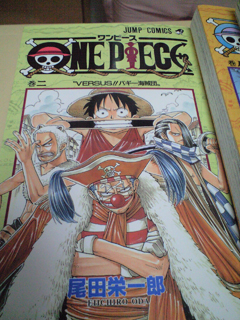 ONE PIECE ワンピース 1巻 2巻 初版 ワンピース 1巻 2巻 初版第1刷発行 少年漫画
