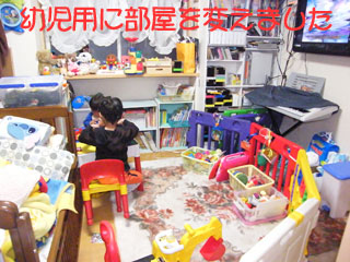１歳 ２歳の部屋作りへ レゴブロックテーブルで兄と一緒に W Shinchan 楽天ブログ