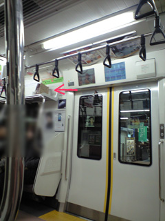 最近電車の置き引き見かけます 電車内の忘れ物はご注意 中央線 W Shinchan 楽天ブログ