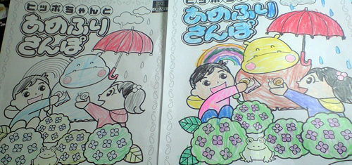 3歳9歳の塗り絵比べ 塗り絵は年齢がわからない クリエイトのヒッポちゃんは何色 W Shinchan 楽天ブログ