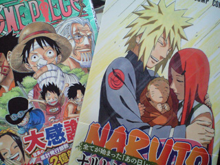 泣けます 泣きます 泣いてください Naruto ナルトー 53巻 One Piece 60巻 感想 W Shinchan 楽天ブログ