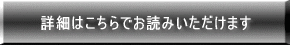 15秒筋トレ 詳細バナー