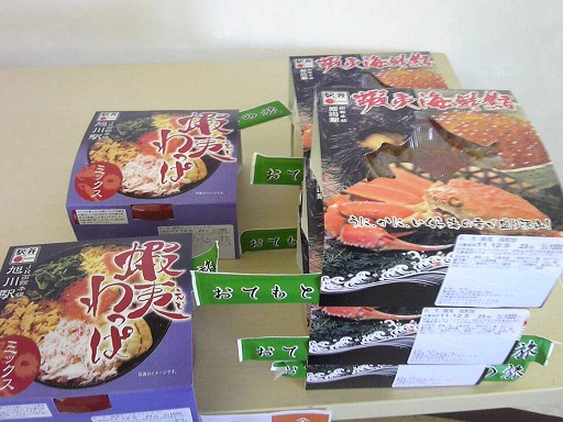 というのは半分冗談で深夜帰宅 ...