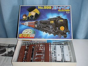 銀河鉄道999 プラモデルキット