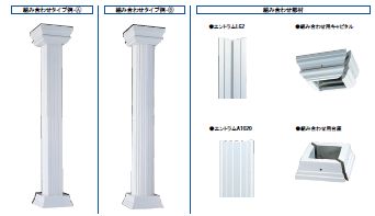 ポーチ セール 柱 カバー