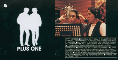 クリスマスが過ぎても/PLUS ONE | Ａ Ｃｒｏｗｎ ～星座の冠～ - 楽天