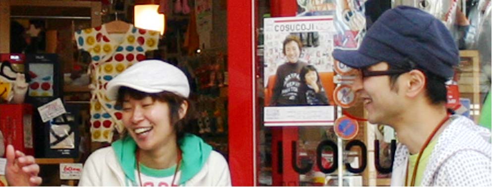 笑顔創造店舗「COSUCOJI（コスコジ）」肥前(ひぜん)のブログです。