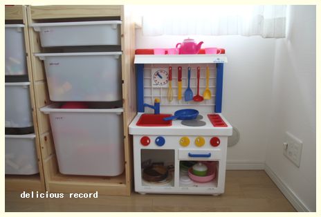 ままごと冷蔵庫を手作り Delicious Record 楽天ブログ