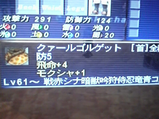 オーグメント 緑茶no戯言 楽天ブログ