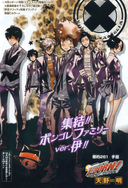 週刊少年ジャンプ４６号感想 その１（巻頭カラー「バクマン。」センターカラー「家庭教師ヒットマンＲＥＢＯＲＮ！」） | 読書とジャンプ - 楽天ブログ