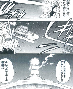 銀魂」第41巻 【コミックス加筆修正 （加筆訂正？） その2