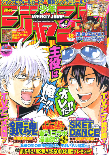 2025年最新】sketdance リストバンドの人気アイテム - メルカリ