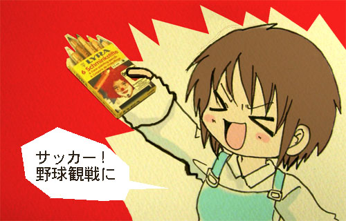 フェイスペイント.jpg