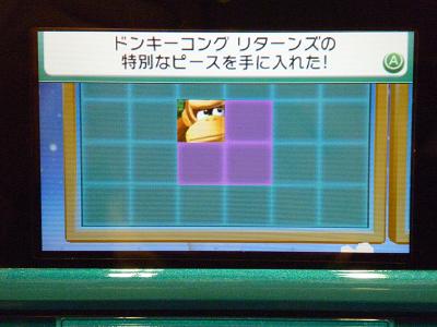 ニンテンドー3ds すれちがいmii広場 すれちがい伝説2 お馬鹿のブログ 楽天ブログ