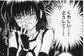くやしい.jpg
