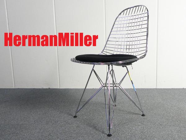 ハーマンミラー□イームズワイヤーチェア□hermanmiller | ism株式会社