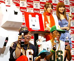 コカ・コーラ「クーマ・クール・サマー」