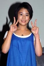 高畑充希