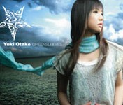 大竹佑季 デビュー・ミニアルバム「GREENSLEEVES」