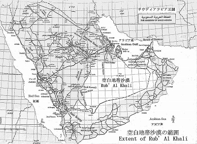 空白地域