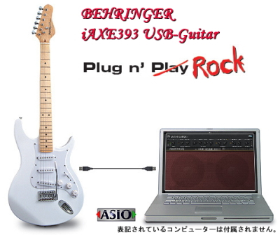 BEHRINGER から革新的な iAXE393 USB ギター登場！ | 【大谷楽器 