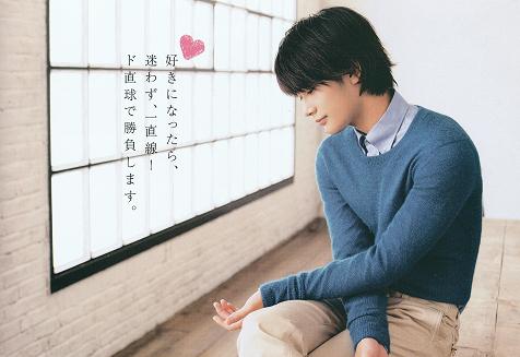 9月発売の雑誌 anan 1726号 | まったり大好き - 楽天ブログ