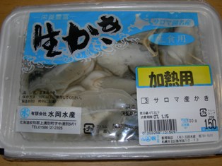 DSCN0717.JPG