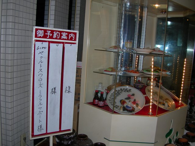 DSCN0693.JPG