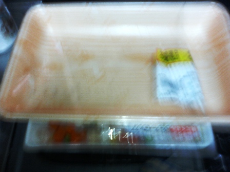 P1000006.JPG