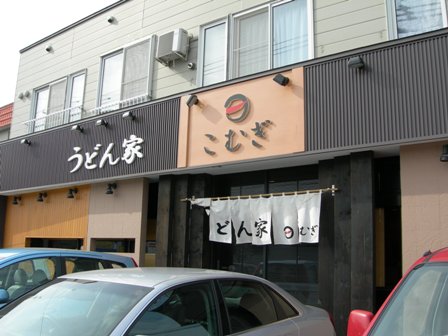 DSCN0501.JPG