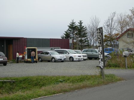 DSCN0515.JPG