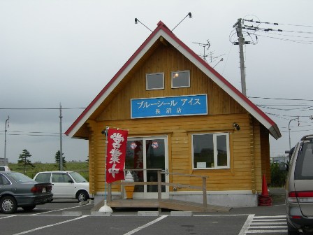 DSCN0517.JPG