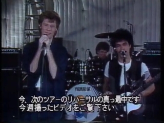 1983 AMA Live Performance part2.JPG