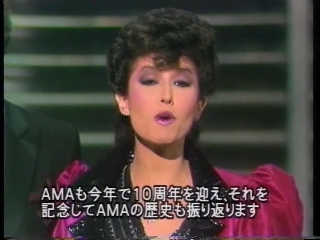 1983 AMA Live Performance part1-1.JPG