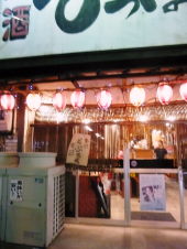 ひっぱり凧