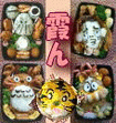obento