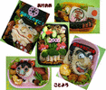 obento2