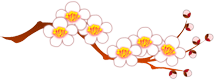 梅
