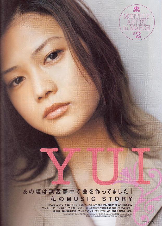 Yuiインタビュー No 3 埼玉の中心から毎日を語る