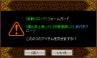 混ぜ混ぜ^0^.png