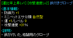 素材残り;;;;;.png