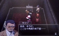 PS ｢ナイトメア・プロジェクト YAKATA｣ （7） 激安ソフト
