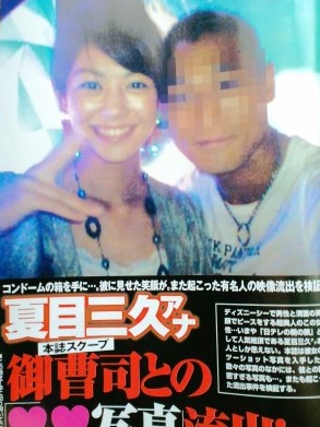 夏目三久アナ 御曹司.jpg