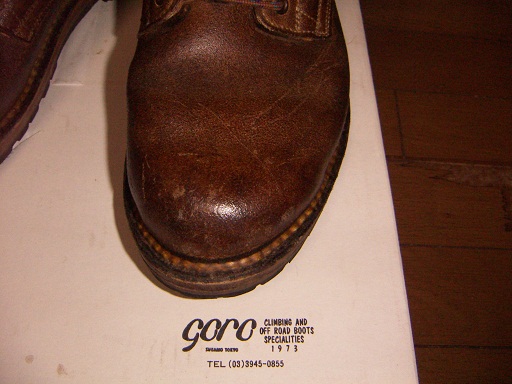 昔の登山靴と同じような凄みの ...